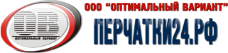 перчатки24.рф перчатки24.рф