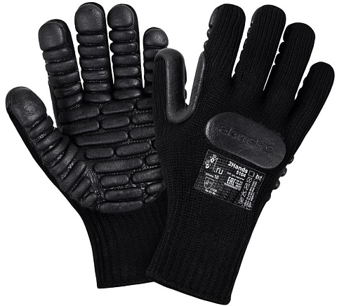 Перчатки виброзащитные 2Hands 5104 