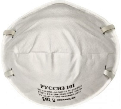 Респиратор РУССИЗ 101 (FFP1 NR D) 