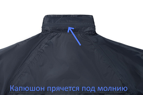 Плащ нейлоновый 