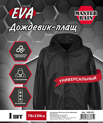 Дождевик EVA черный на кнопках 