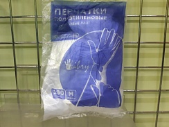 Перчатки полиэтиленовые 