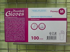 Перчатки латексные 