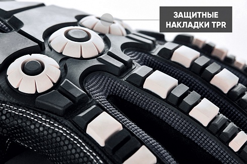 Перчатки "Дэтрион Ультра" IG-861 