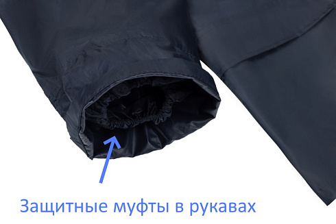 Плащ нейлоновый 