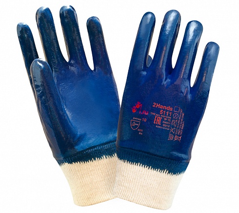 Перчатки нитриловые 5111 BLUE 