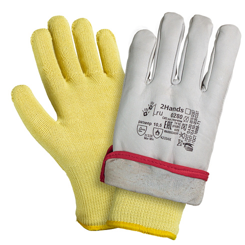 Перчатки 2Hands 0910 параарамид 