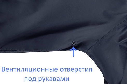 Плащ нейлоновый 