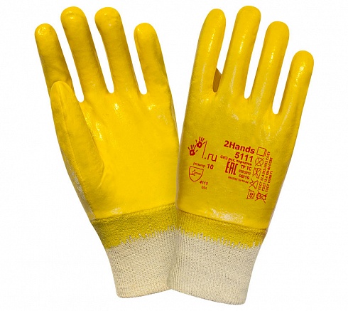 Перчатки нитриловые 5111 YELLOW 